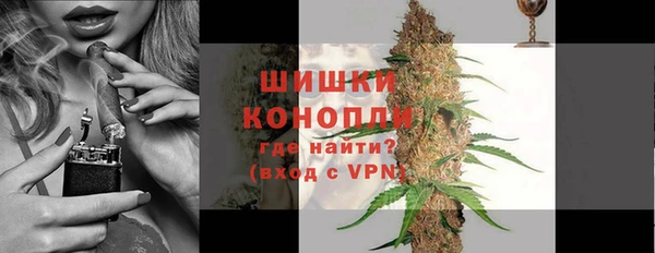 кокаин VHQ Бронницы