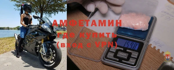 кокаин VHQ Бронницы