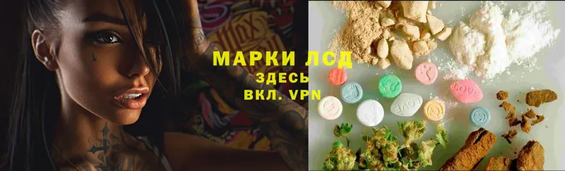 KRAKEN ссылки  Фёдоровский  LSD-25 экстази кислота 