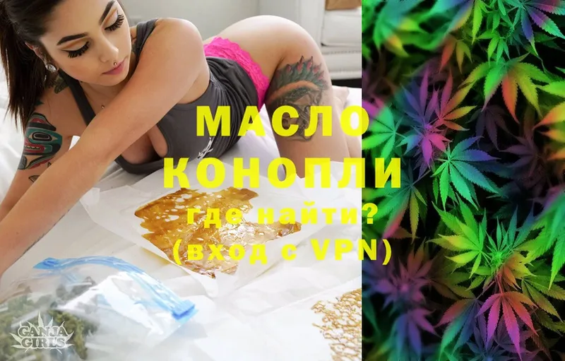 купить наркоту  mega tor  Дистиллят ТГК THC oil  Фёдоровский 